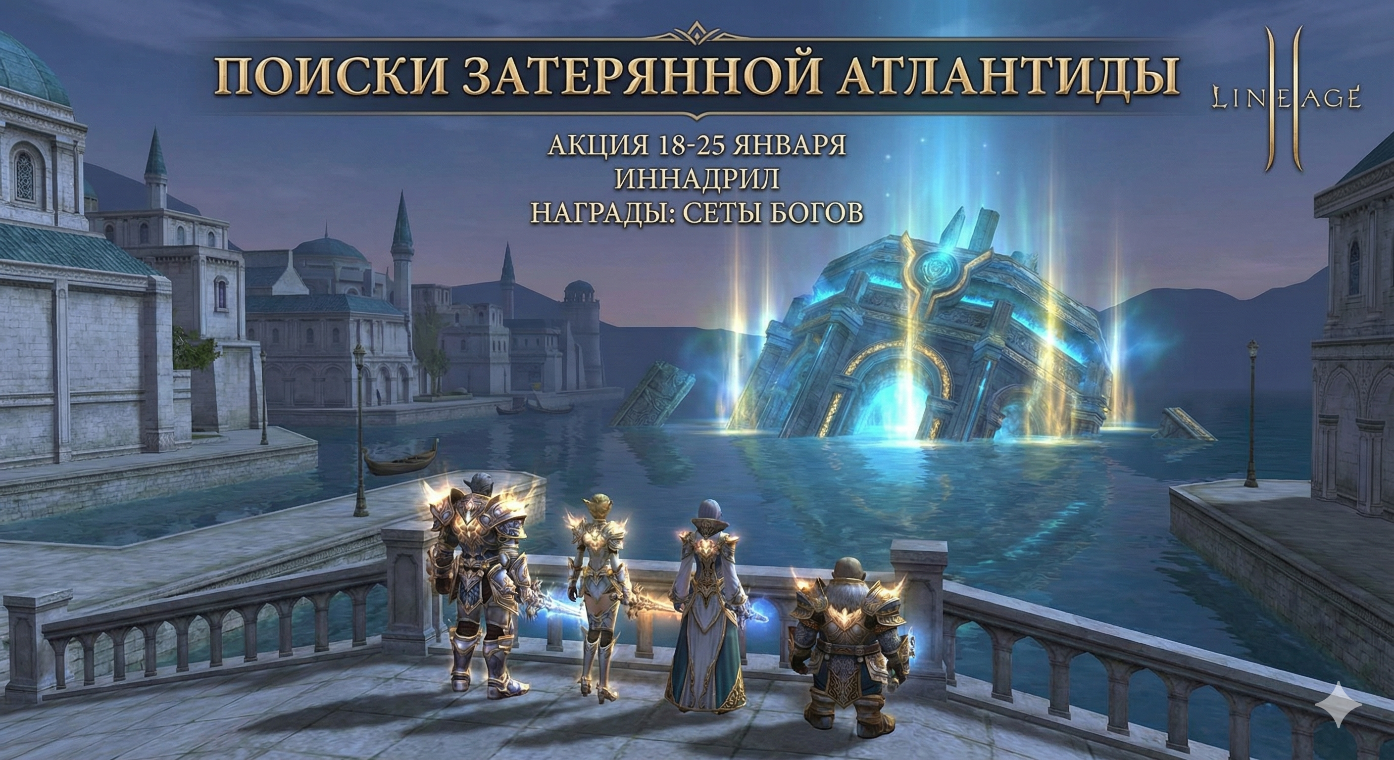 event2.png